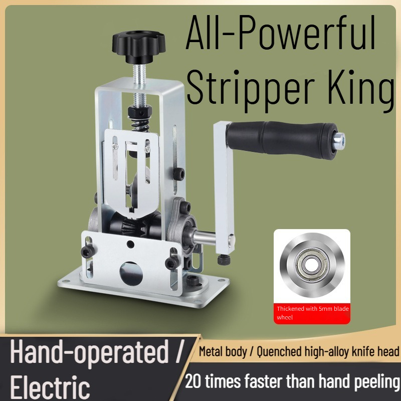 Power Tools Machine - 와이어 스트리핑 기계 전기 와이어 커터