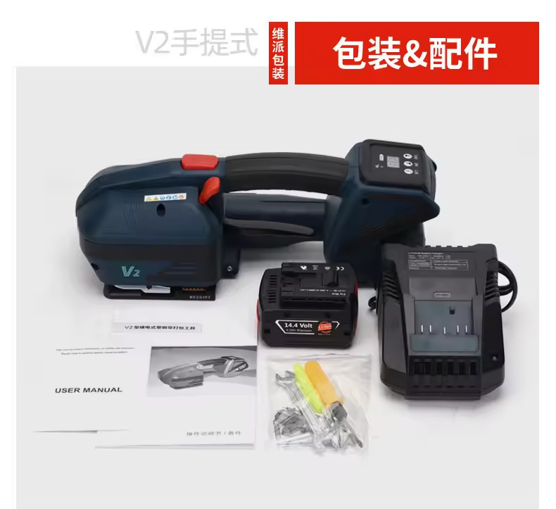 공장 판매 배터리 구동 전기 휴대용 플라스틱/스틸 스트 - Power Tools Machine 리뷰 및 가격