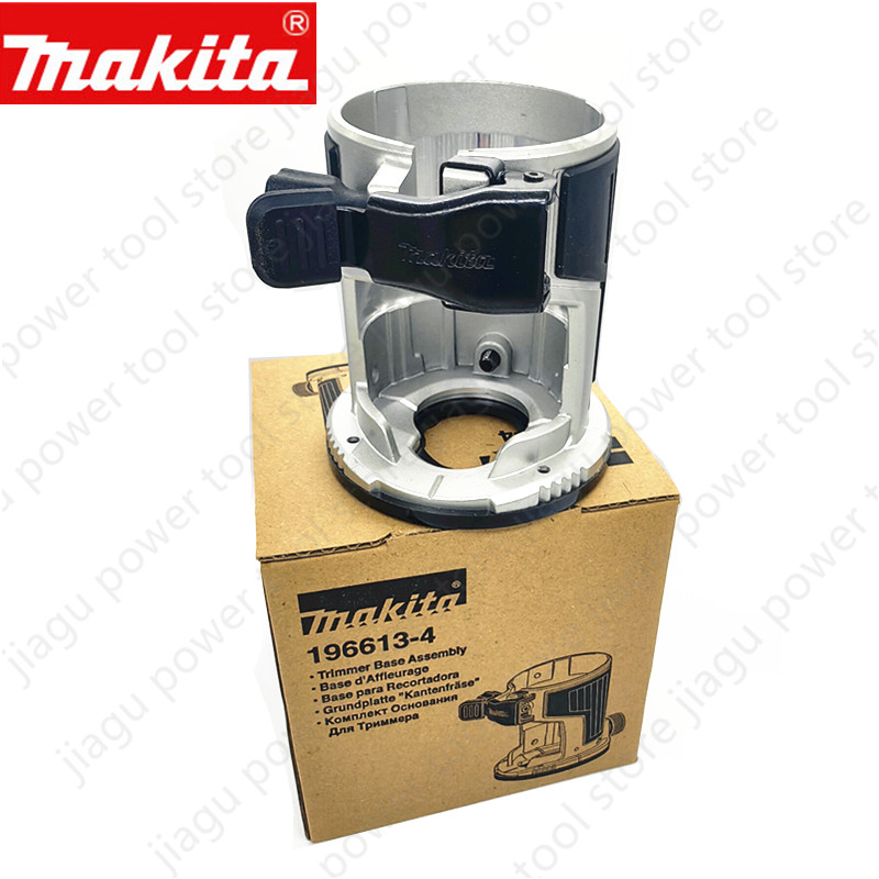 마키타 RT0700C RT0701C RT0700 DRT - Router Trim Base 리뷰 및 가격